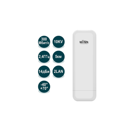 Wi-Tek WI-CPE211 (v2)